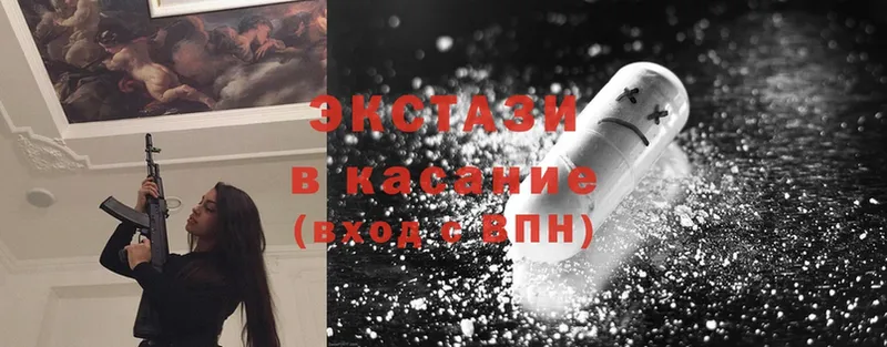 где продают   Злынка  Ecstasy Philipp Plein 