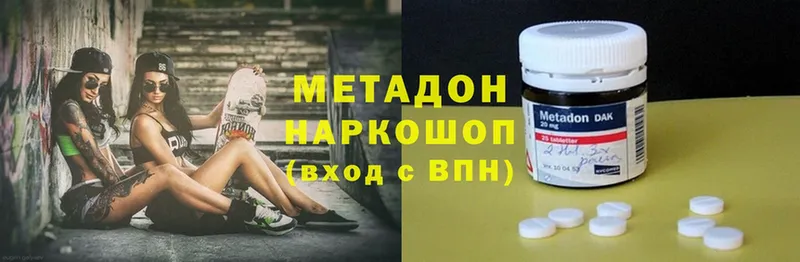 купить закладку  Злынка  Метадон methadone 