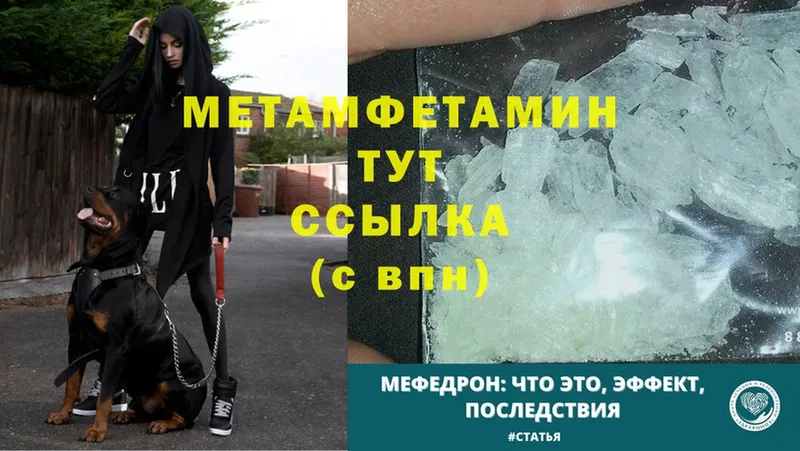 закладка  Злынка  МЕТАМФЕТАМИН витя 